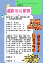 新竹定點茶-金海莉/158/43/21/E