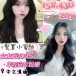 台南定點茶-沐芊芊/158/43/20/D