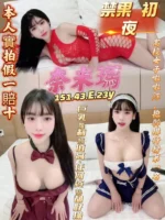 高雄定點茶-奈米瑪/151/43/23/E