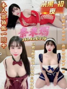 高雄定點茶-奈米瑪/151/43/23/E