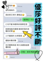 台中定點茶-優莎/162/43/?/F