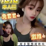 台南定點茶-花花/162/41/21/D