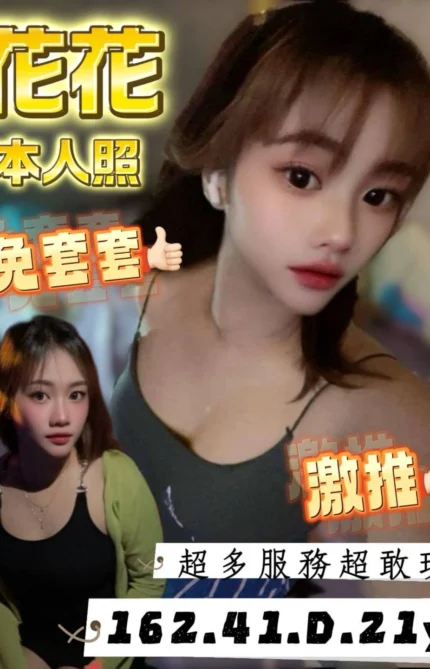 台南定點茶-花花/162/41/21/D