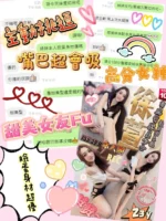 嘉義定點茶-徐萱/155/39/?/B