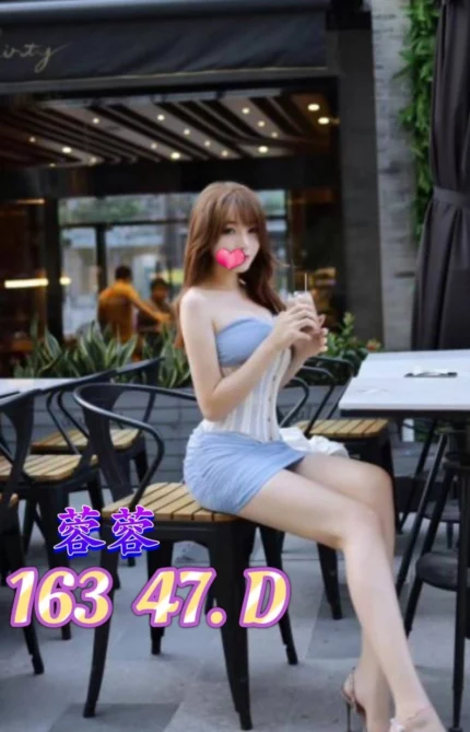 台南外送茶-蓉蓉/160/49/24/D