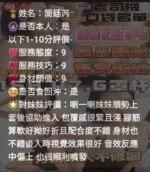 台中定點茶-簡廷芮/158/47/?/G