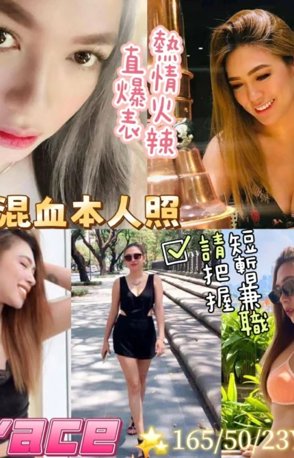 嘉義定點茶-Grace/165/50/23/D