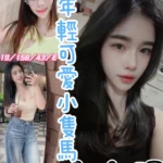 彰化定點茶-孟安/158/43/19/E