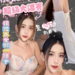 台北定點茶-王娜/159/38/19/D