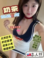 高雄定點茶-奶茶/155/45/19/E