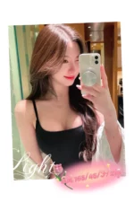 台中定點茶-Sol/165/45/21/F