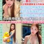 台北定點茶-許妍妍/163/46/22/D