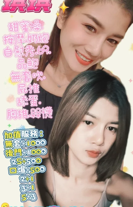 雲林定點茶-琪琪/160/45/26/C