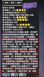 高雄定點茶-奈米瑪/151/43/23/E