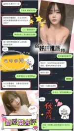 高雄外送茶-新愛菜/160/45/23/G