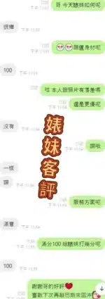 雲林定點茶-婊妹/156/43/20/E
