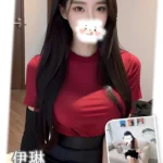 台中外送茶-伊琳/163/?/19/C