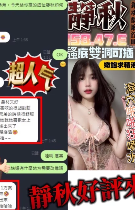 台中定點茶-靜秋/158/47/?/E