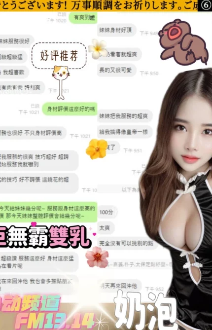 彰化定點茶-奶泡/157/47/?/F