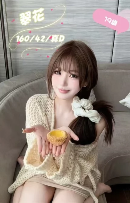 台中定點茶-翠花/160/42/19/D