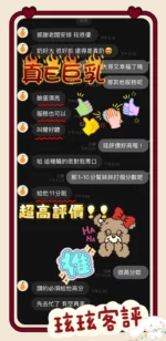 台南定點茶-玹玹/158/43/?/E