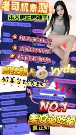 台中定點茶-美笛/158/42/?/D