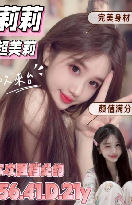 台南定點茶-莉莉/156/41/21/D