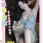 台中外送茶-莉兒/158/46/?/D