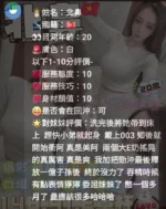 台中定點茶-北鼻/148/41/?/E