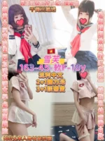 桃園定點茶-雪芙/163/45/18/F