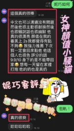 彰化定點茶-妮巧/162/42/20/D