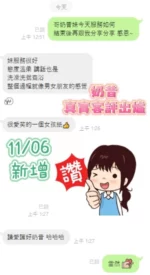 台南定點茶-奶昔/163/47/21/E