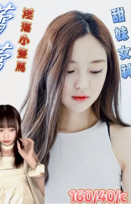 台中定點茶-蕾蕾/160/40/22/C