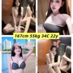 高雄定點茶-星光/167/55/22/C