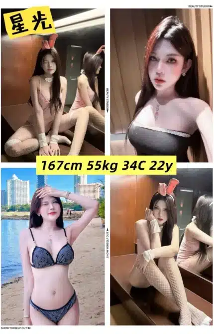 高雄定點茶-星光/167/55/22/C