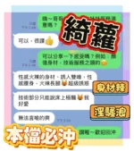 台中定點茶-綺蘿/160/43/?/C