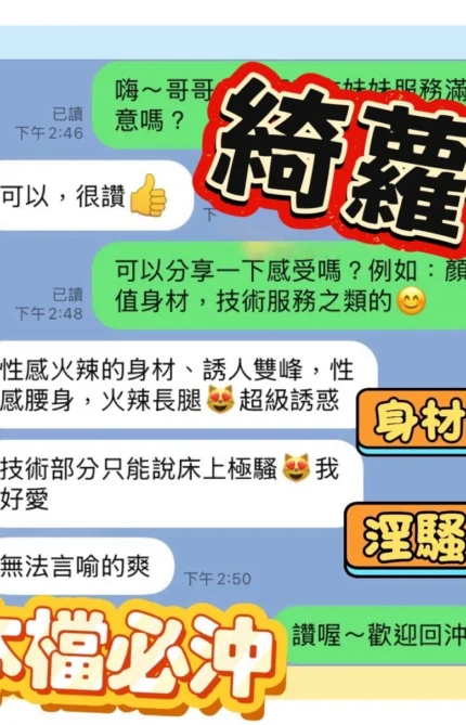 台中定點茶-綺蘿/160/43/?/C