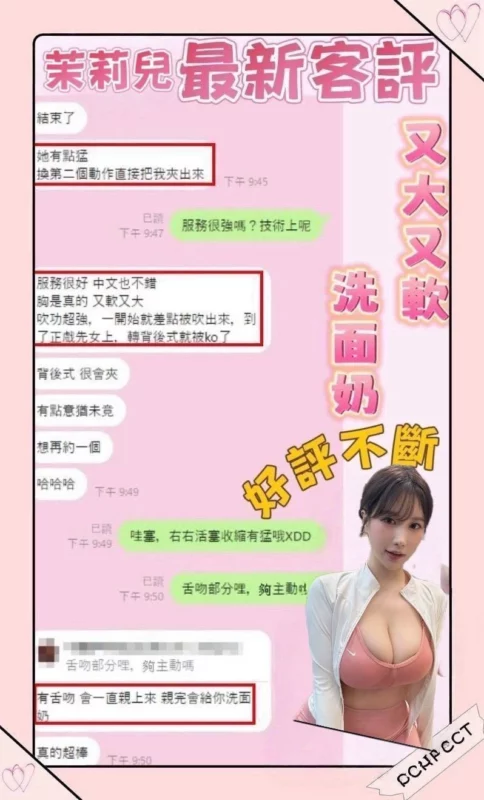 台南定點茶-茉莉兒/167/46/20/G