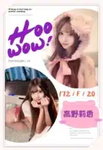 台中定點茶-高野莉香/172/?/20/F