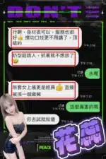 高雄定點茶-花蕊/165/45/19/C