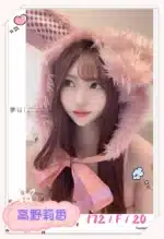 台中定點茶-高野莉香/172/?/20/F