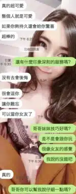 雲林定點茶-莎莎/165/48/25/D