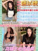 台北定點茶-盛以婕/170/50/22/D