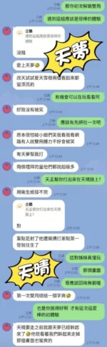 台中定點茶-天晴/162/40/24/D