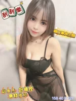 彰化定點茶-刮刮樂/155/43/20/C