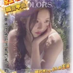 高雄外送茶-紅豆/170/48/23/D