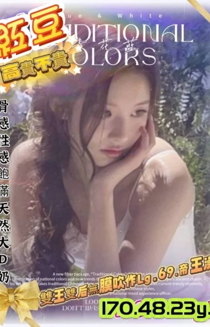 高雄外送茶-紅豆/170/48/23/D