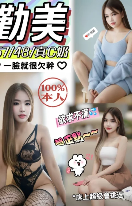 南投定點茶-勤美/157/48/?/C