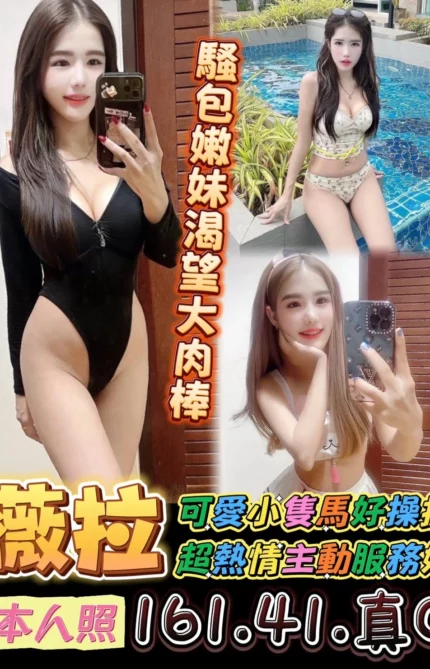 台東定點茶-薇拉/161/41/?/C