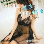 台南外送茶-佳文/160/46/?/C